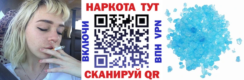 Наркота Шилка мега ссылка Меф мяу мяу ГАШИШ МАРИХУАНА