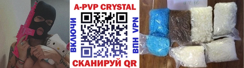 Alfa_PVP СК КРИС где купить наркотик Шилка