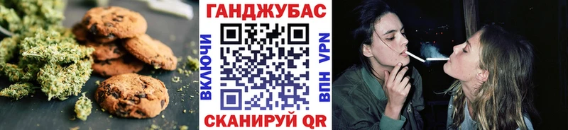 Еда ТГК конопля  Шилка 