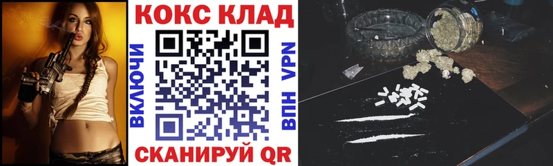 COCAIN Эквадор Шилка