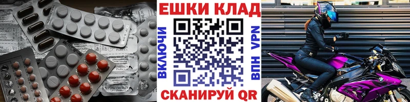 ЭКСТАЗИ диски  закладки  Шилка 