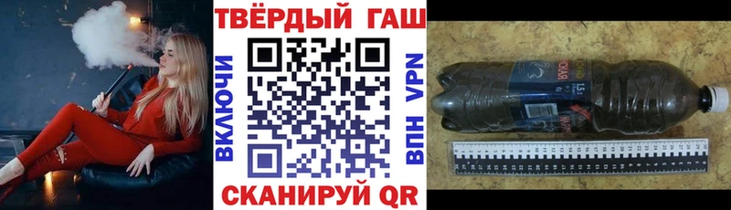 это какой сайт  Шилка  ГАШИШ гарик 