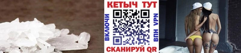OMG вход  Шилка  Кетамин VHQ  сколько стоит 