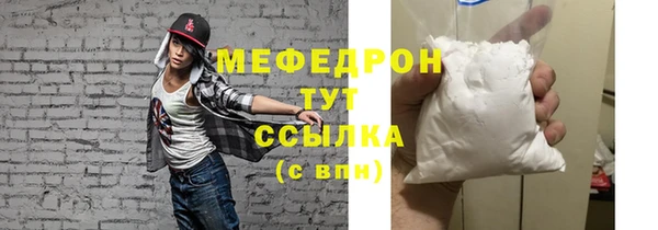 MDMA Premium VHQ Магадан