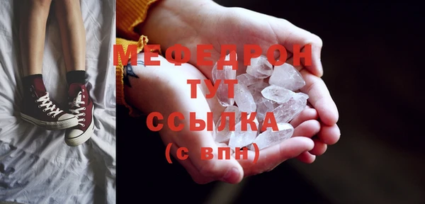 MDMA Магас