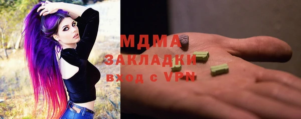MDMA Магас