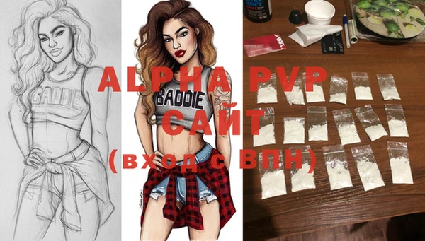 MDMA Premium VHQ Магадан