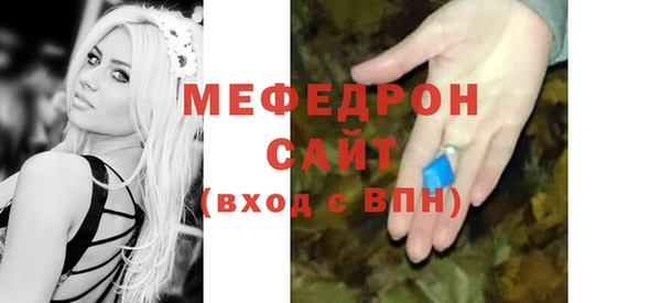 MDMA Магас