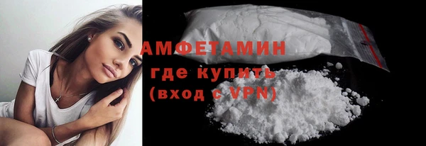 MDMA Premium VHQ Магадан