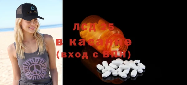 MDMA Магас