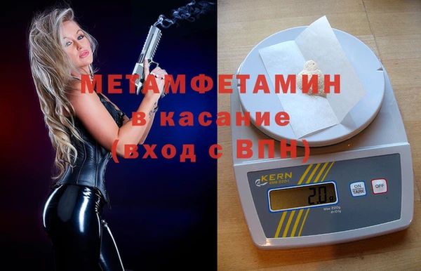 MDMA Магас