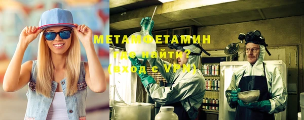 MDMA Premium VHQ Магадан