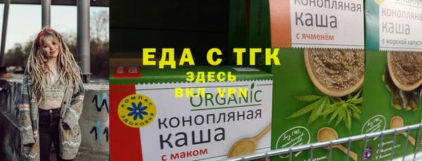 MDMA Магас