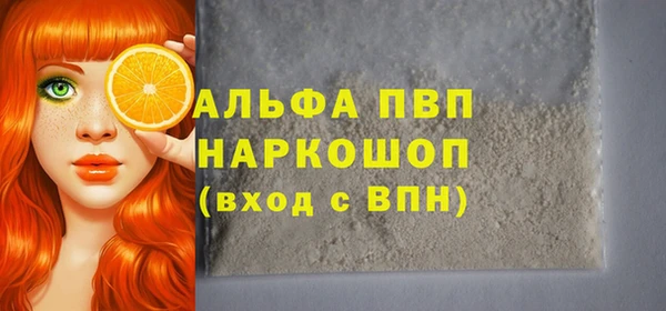 MDMA Premium VHQ Магадан