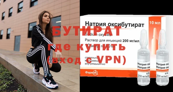 MDMA Premium VHQ Магадан
