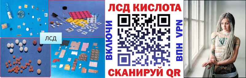ЛСД экстази ecstasy  сайты даркнета как зайти  Шилка 