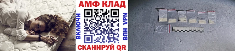 Первитин мет Шилка
