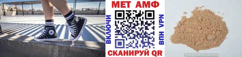 закладка  Шилка  Первитин винт 