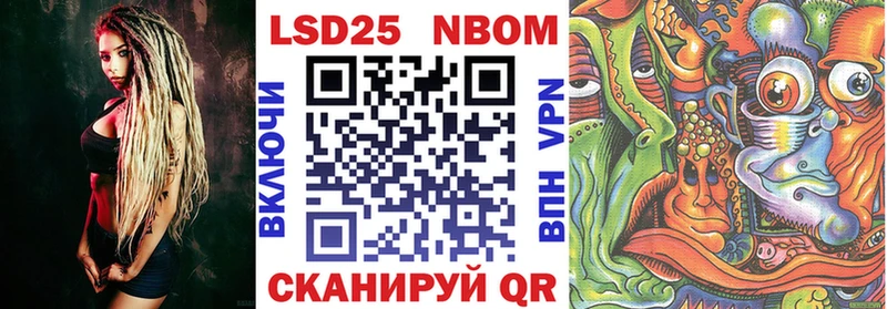 даркнет телеграм  купить  сайты  Шилка  Марки 25I-NBOMe 1500мкг 