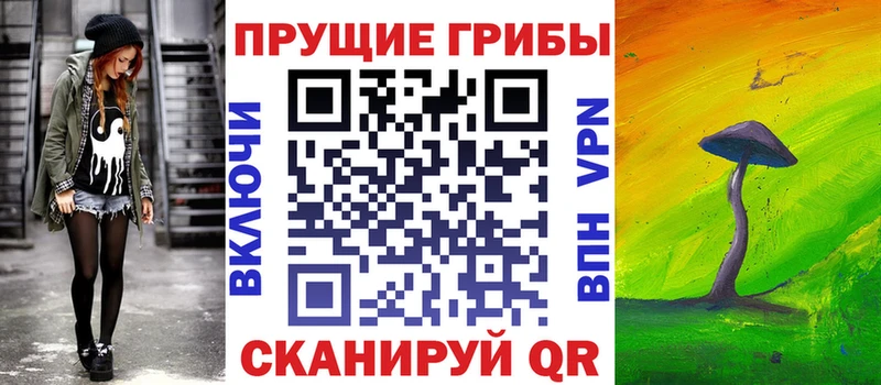Галлюциногенные грибы прущие грибы  Шилка 